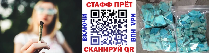 Что такое Краснообск ссылка на мегу зеркало  МЕФ  Каннабис 