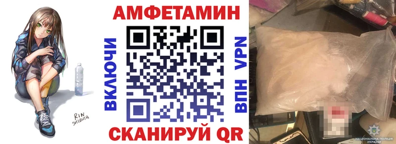 АМФЕТАМИН 98% Краснообск