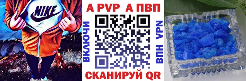 гидра   что такое наркотик  Краснообск  Alpha PVP кристаллы 