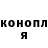 Кодеиновый сироп Lean Purple Drank Marat Duishekeev
