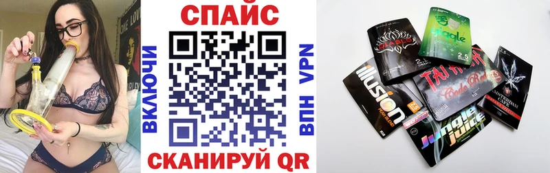 kraken сайт  Краснообск  БУТИРАТ бутандиол 