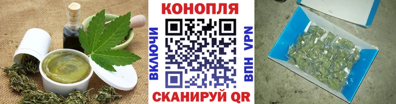 купить   сайты даркнета наркотические препараты  MEGA зеркало  Печенье с ТГК конопля  Краснообск 