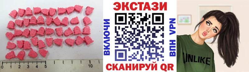 купить закладку  Краснообск  ЭКСТАЗИ ешки 