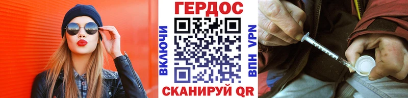 МЕГА онион  Краснообск  мориарти наркотические препараты  Героин VHQ 