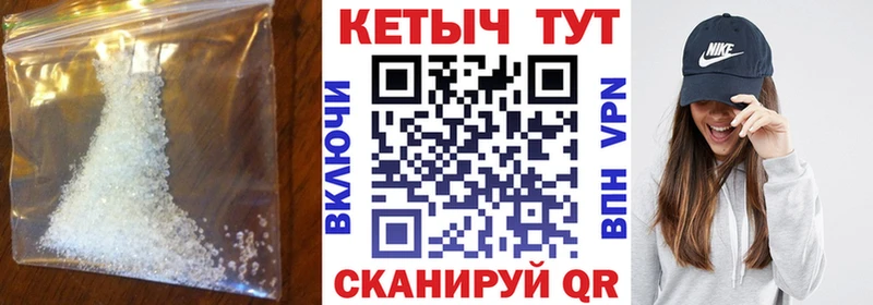 дарнет шоп Краснообск КЕТАМИН VHQ