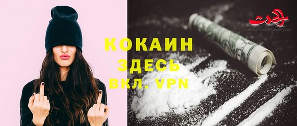 а пвп мука Алексин