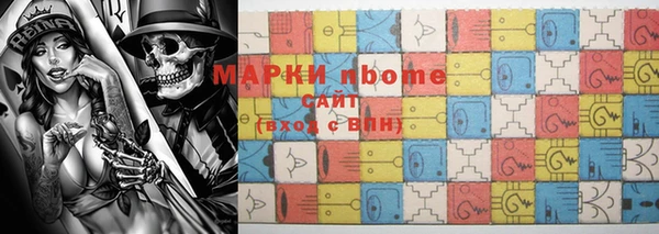 марки nbome Алзамай