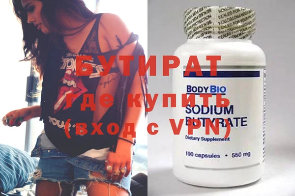 а пвп мука Алексин