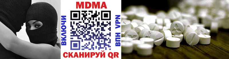 даркнет сайт  маркетплейс как зайти  MDMA молли  Краснообск  KRAKEN tor 