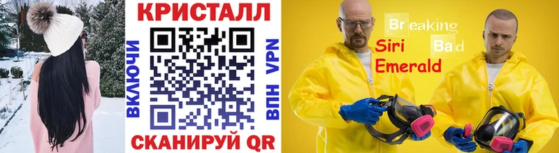 МЕТАМФЕТАМИН кристалл  omg как зайти  Краснообск  где купить наркоту 