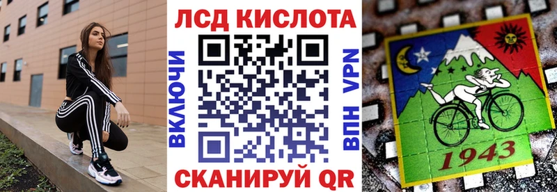 Марки NBOMe 1,8мг  Краснообск 