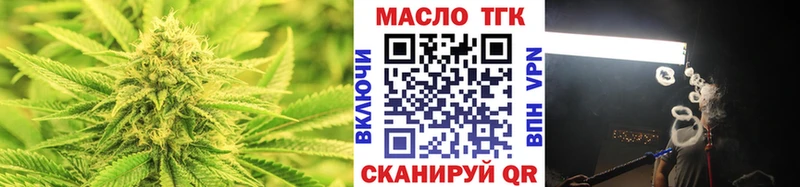 Дистиллят ТГК гашишное масло  Краснообск 